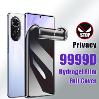 ฟิล์มไฮโดรเจล กันแอบมอง เพื่อความเป็นส่วนตัว สําหรับ Asus Zenfone 8 7 Pro 4 ชิ้น