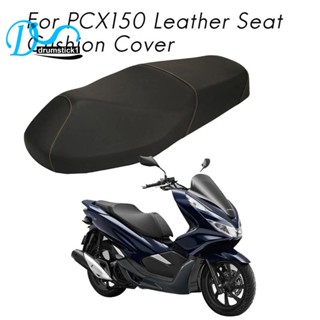 เคสหนังหุ้มเบาะรถจักรยานยนต์ สําหรับ HONDA PCX150 PCX 150