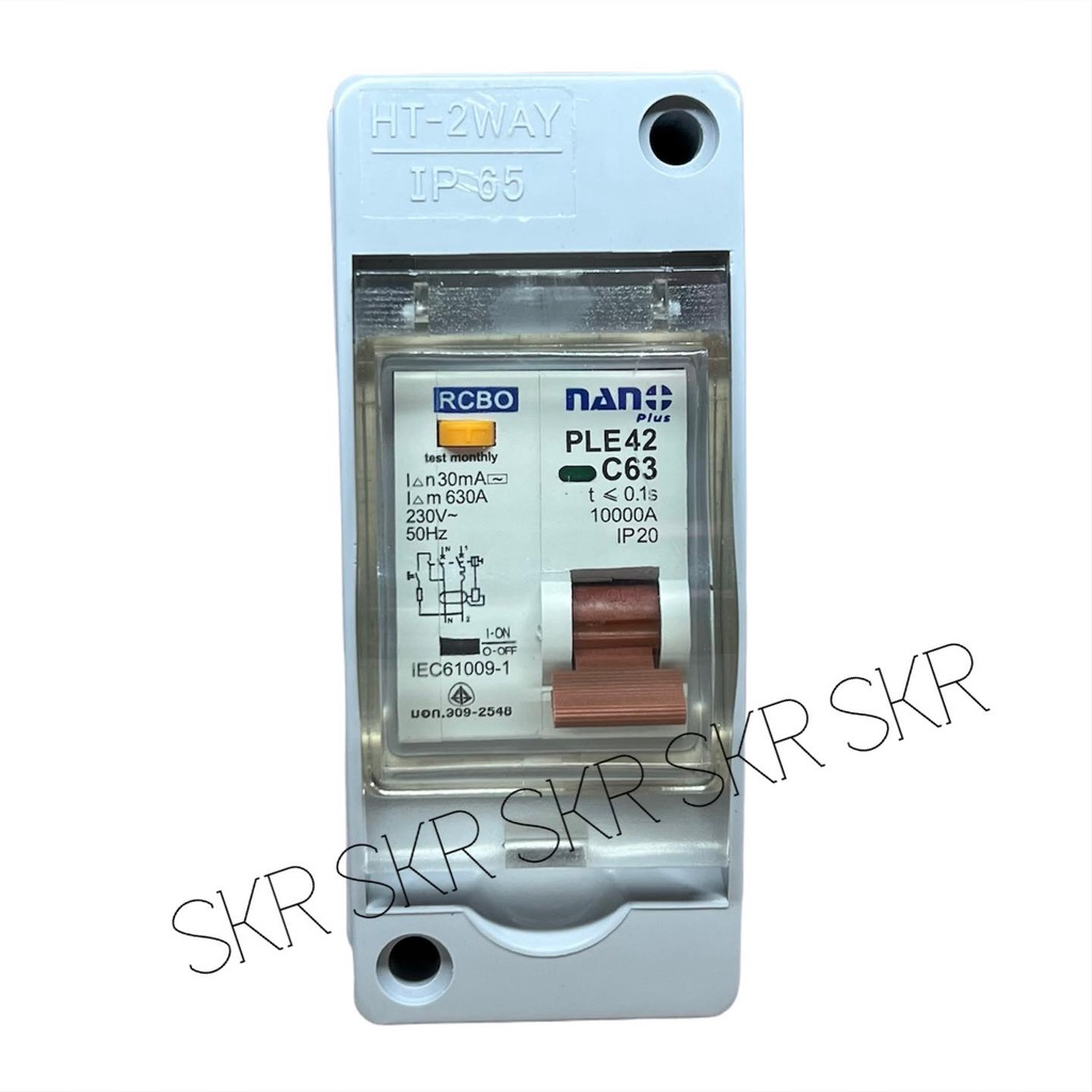 เบรกเกอร์ กล่องเบรกกันน้ำ พร้อม เบรกเกอร์กันดูด RCBO 2P 16 - 63 A นาโน IP65 เบรกเกอร์กันน้ำ กันฝน ตู