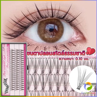 Smileshop ขนตาปลอมแบบธรรมชาติ /8/10/11/12/14 มม. ต่อขนตาแต่ละช่อ False Eyelashes