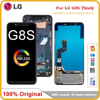 อะไหล่หน้าจอสัมผัสดิจิทัล LCD AMOLED 6.21 นิ้ว สําหรับ LG G8S ThinQ LM-G810 LMG810 LMG810EAW