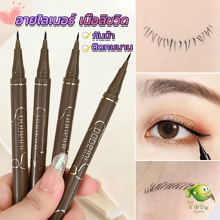 YOYO ปากกาอายไลเนอร์  เนื้อลิขวิด กันน้ํา ติดทนนาน แห้งเร็ว 4 สี Eye Liner