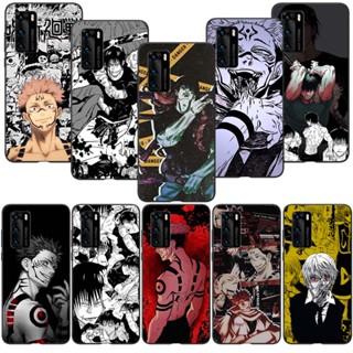 เคสโทรศัพท์ซิลิโคน TPU แบบนิ่ม ลาย SL117 อนิเมะ Jujutsu Kaisen สีดํา สําหรับ Honor X7 X7A 5G X8 5G X9 5G X9A 5G