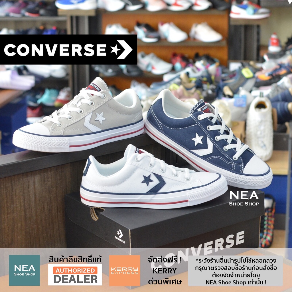 🔹ขายด่ว☀️[ลิขสิทธิ์แท้] Converse Star Player (Classic) ox [U] NEA รองเท้าผ้าใบ คอนเวิร์ส ได้ทั้งชายหญิง