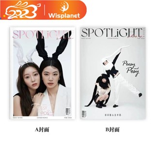 นิตยสาร Jeong Seung Hee and Kim Hyoeun Zheng Chengji and Jin Xiaoen Cover SPOTLIGHT March Issue Jasmin and White Rose การ์ดนิตยสาร