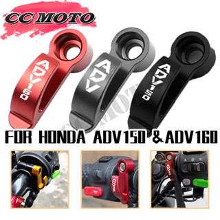 แคลมป์ยึดกระบอกเบรก CNC อุปกรณ์เสริม สําหรับรถจักรยานยนต์ HONDA ADV 150 ADV160 ADV150 ADV160