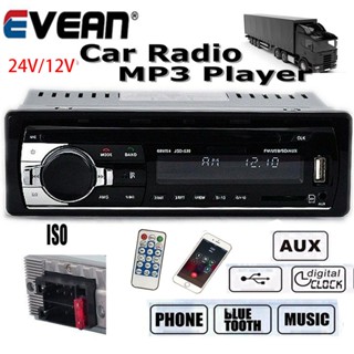 Evean JSD520 เครื่องเล่น MP3 วิทยุ FM Aux บลูทูธ 1 Din อินพุต ISO พอร์ตรับสัญญาณ SD USB สําหรับรถยนต์