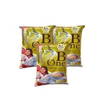 ครีมเทียม ตรา B One (สีทอง) 1kg. แบบ 3 ถุง
