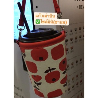 แก้วกาแฟ M COME BAG แก้วเก็บความเย็น ลายหมีสีน้ำเงิน