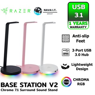 COINSคืน15%⚡FB9JMZV6⚡ RAZER BASE STATION V2 CHROMA 7.1 SURROUND SOUND STAND WITH USB 3.1 ที่แขวนหูฟัง รับประกัน 1 ปี