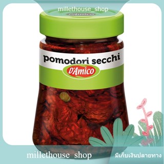 Sundried Tomatoes Calabrian DAmico 280 g/มะเขือเทศตากแห้ง Calabrian DAmico 280 ก