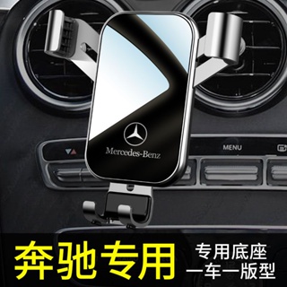 แบร็คเก็ตยึดโทรศัพท์มือถือ โลหะผสม สําหรับรถยนต์ Benz W205 GLC W213 CLA W177 GLB