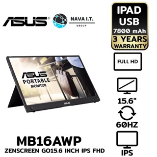 COINSคืน15%⚡FB9JMZV6⚡ ASUS ZENSCREEN GO MB16AWP 15.6 INCH IPS FHD รับประกัน 3ปี