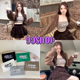 JJ shop 💜พร้อมส่ง เสื้อเกาะอกมีฟองน้ำ ผ้าไหมพรมลายหัวใจ สกรีนตัวอักษรเกาหลีสุดๆ "FY2027/FY2424"