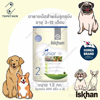 Iskhan Dog - Junior อาหารสุนัข สูตรเกรนฟรี นำเข้าจากเกาหลี สำหรับลูกสุนัข 3 - 12 เดือน ขนาด 1.2 kg