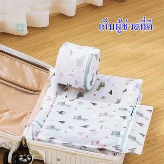 ถุงซักผ้า ป้องกันการเสียหาย ซิปดี ถนอมเสื้อผ้า กันตะขอยึด ใส่เครื่องซักผ้า ถุงซักรวม (ไซส์ใหญ่) ยืดอายุผ้า