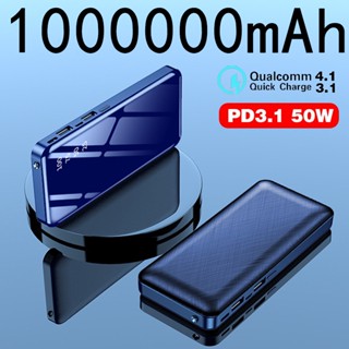 พาวเวอร์แบงค์ 1000000Mah พร้อมส่ง พาวเวอร์แบงค์ 100% ชาร์จเร็ว อินพุตคู่ Micro-USB Type C อินพุต Xiaom pineng หน้าจอ LED คุณภาพสูง