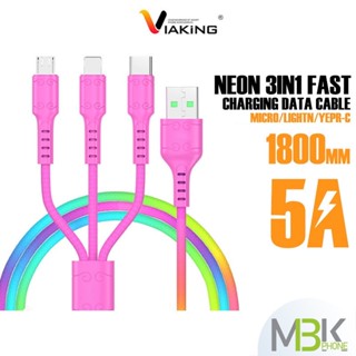 สายชาร์จ VIAKING รุ่น SC035 อุปกรณ์ชาร์จ ชาร์จเร็ว 5A รองรับ สายทั้ง 3 แบบ ยาว 1.8 เมตร สาย 3in1