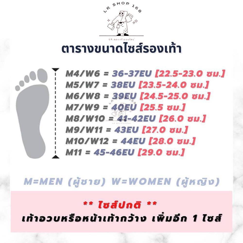 รองเท้าแตะ รองเท้าแตะเพื่อสุขภาพ หัวโต สไตล์  LiteRide Clog ( Unisex ) เบา ใส่สบาย 🚚พร้อมส่งทันที🚚