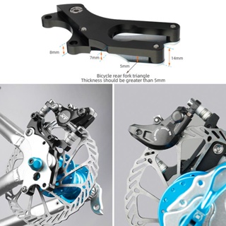 อะแดปเตอร์แปลงดิสก์เบรก โลหะผสมอลูมิเนียม สําหรับจักรยานเสือภูเขา