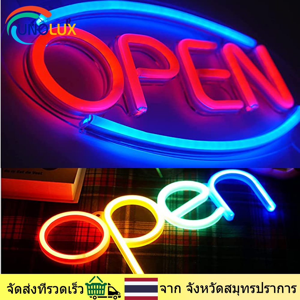 UNOLUX ป้ายไฟ open 4 สี ไฟนีออน LED ไฟตกแต่งร้านค้า ไฟเปิดร้าน ไฟLED ใส่ถ่านและUSB