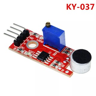 KY-037 Sound Sensor เซ็นเซอร์วัดเสียง มีเก็บเงินปลายทาง