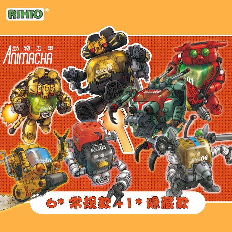 RIHIO infinite Creator animal armor ANIMACHA blind box trendy Game 1:60 assembled mecha model toy