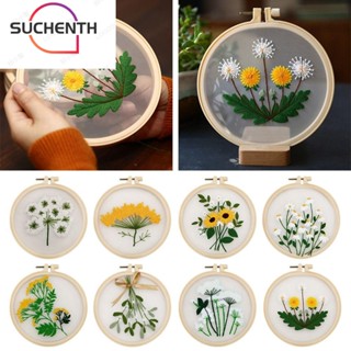 Suchenth สะดึงปักผ้า ลายดอกไม้ แฮนด์เมด DIY สําหรับผู้เริ่มต้น