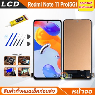 หน้าจอ Lcd ใช้ร่วมกับ xiaomi Redmi Note 11 Pro(5G) อะไหล่จอ จอชุด พร้อมทัชสกรีน จอ + ทัช เสียวหมี่ Redmi Note11Pro(5G),21091116I, 2201116SG