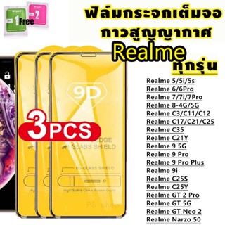 3PCS ฟิล์มกระจกนิรภัย 9D FULL เต็มกาว Realme C11 5i 6i 8i 9i 5s 5 6 7 8 10 Pro C2 C12 C15 C25 C35 C25Y C17 Narzo GT Neo