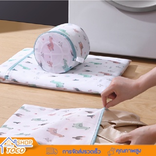 ถุงตาข่าย แบบสี่เหลี่ยมและแบบกลมรี สำหรับใส่เสื้อผ้า ชุดชั้น…