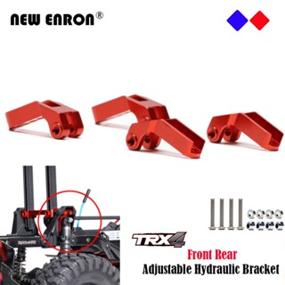 4 ชิ้น TRX4 ขายึดระบบกันสะเทือนแบบไฮดรอลิกแบบปรับได้ด้านหน้าด้านหลังอลูมิเนียมสำหรับชิ้นส่วนรถ RC 1/10 Traxxas TRX-4 TRX4 Defender