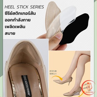 Sudyod แผ่นกันรองเท้ากัด แก้รองเท้าหลวม Sponge heel pad