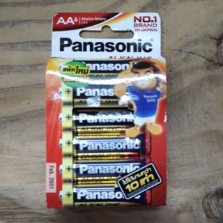 ถ่าน Panasonic Alkaline Size AA 1.5V แพค 8ก้อน หรือ แพค 6ก้อน ถ่าน