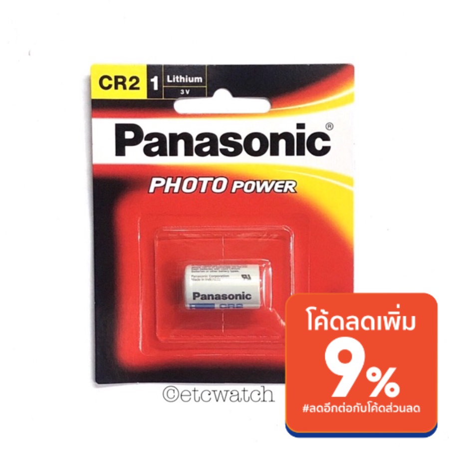 พร้อมส่ง&gt; ถ่านกล้องถ่ายรูป Panasonic CR2 แท้ 100% ถ่าน
