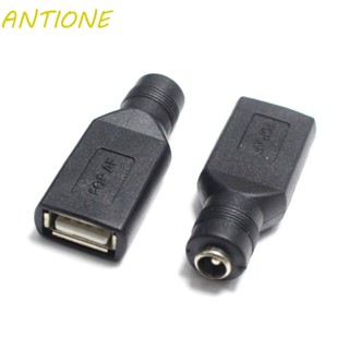 Antione อะแดปเตอร์แปลงแล็ปท็อป 5V แจ็คทองแดง USB 2.0 DC