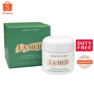 La Mer Creme the Moisturizing Cream 60 ml