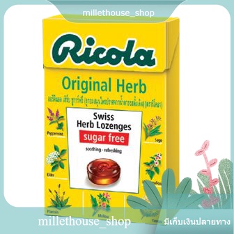 Herb Ricola 40 G. พร้อมส่ง