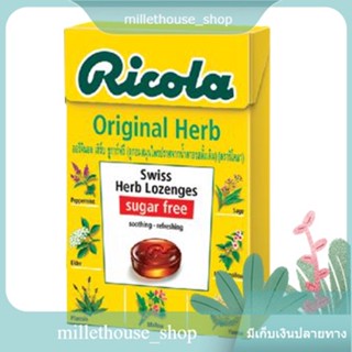 Herb Ricola 40 G. พร้อมส่ง