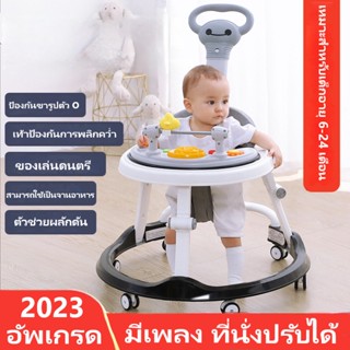 รถหัดเดินเด็ก รถกลมเด็ก รถเด็กหัดเดิน Baby Walker มีเพลง มีไฟ ที่นั่งปรับได้ สนับสนุน