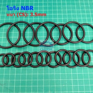 โอริง ยาง NBR ปะเก็น ซีล O-Ring Oring หนา CS 3.5mm วงนอก OD 11mm ถึง 60mm #โอริง หนา 3.5mm (1 ตัว)