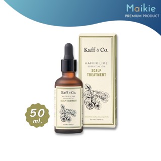 ทรีทเม้นท์ น้ำมันมะกรูดสกัดเย็น Kaff &amp; Co. Kaffir Lime Essential Oil Scalp Treatment สำหรับหนังศีรษะลอก คัน มีรังแค 50ml