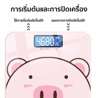 เครื่องชั่งน้ำหนักดิจิตอล ตาชั่งน้ำหนัก ที่ชั่งน้ำหนัก  180KG  แถมถ่านAAA 2ก้อน WS2026 ถ่าน