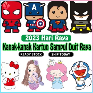 ซองจดหมาย ลายการ์ตูนซูเปอร์ฮีโร่ Hari RayaDuit Raya สีแดง 2023