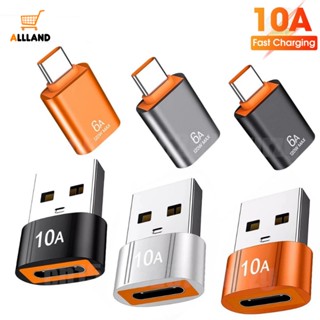 10a Type c เป็น USB อะแดปเตอร์ / Type-c ตัวผู้ เป็น USB3.0 ตัวเมีย ที่ชาร์จ ตัวแปลง / อะแดปเตอร์ถ่ายโอนข้อมูลโทรศัพท์มือถือ สากล