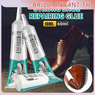 กาวรองเท้าสากล Strong Super Shoe Repair กาวกันน้ำ Universal Strong Leather Shoe Care กาวซ่อมรองเท้าผู้ชายรองเท้าอุปกรณ์เสริม Bri