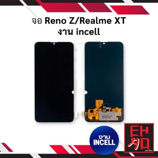 หน้าจอ Oppo Reno Z / Realme XT งานincell จอมือถือ    อะไหล่หน้าจอ (มีประกัน)