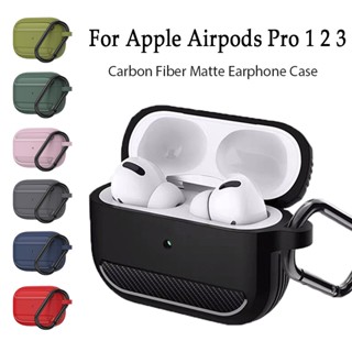 เคสหูฟัง TPU PC คาร์บอนไฟเบอร์ เนื้อแมตต์ พร้อมตะขอคาราบิเนอร์ สําหรับ Apple Airpods Pro 1 2 3 2021