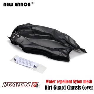 Kraton 8S ตาข่ายไนล่อน กันน้ํา กันฝุ่น สําหรับรถบังคับ 1/5 Arrma Kraton Chassis