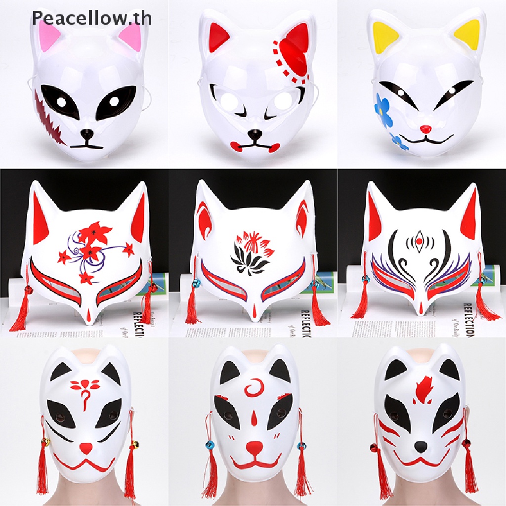 Peacellow 1 PC อะนิเมะครึ่งหน้า Hand-ed Fox Tiger หน้ากากอะนิเมะ Masquerade เทศกาลฮาโลวีน Party คอสเพลย์ Prop TH